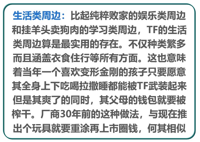 阿里旺旺图片20190607205750