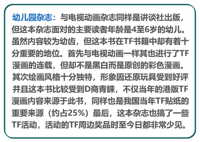 阿里旺旺图片20190607221853