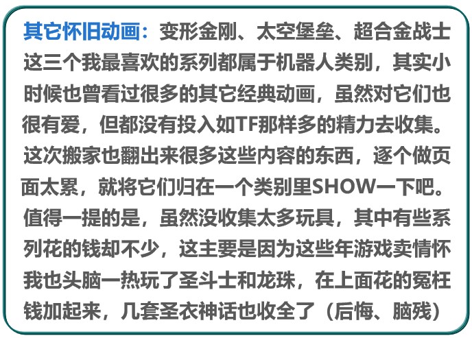 阿里旺旺图片20190609114949