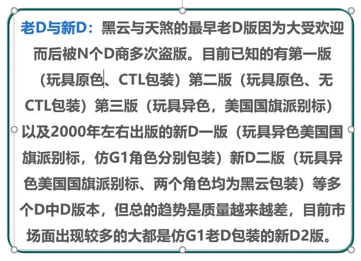 阿里旺旺图片20190609151629