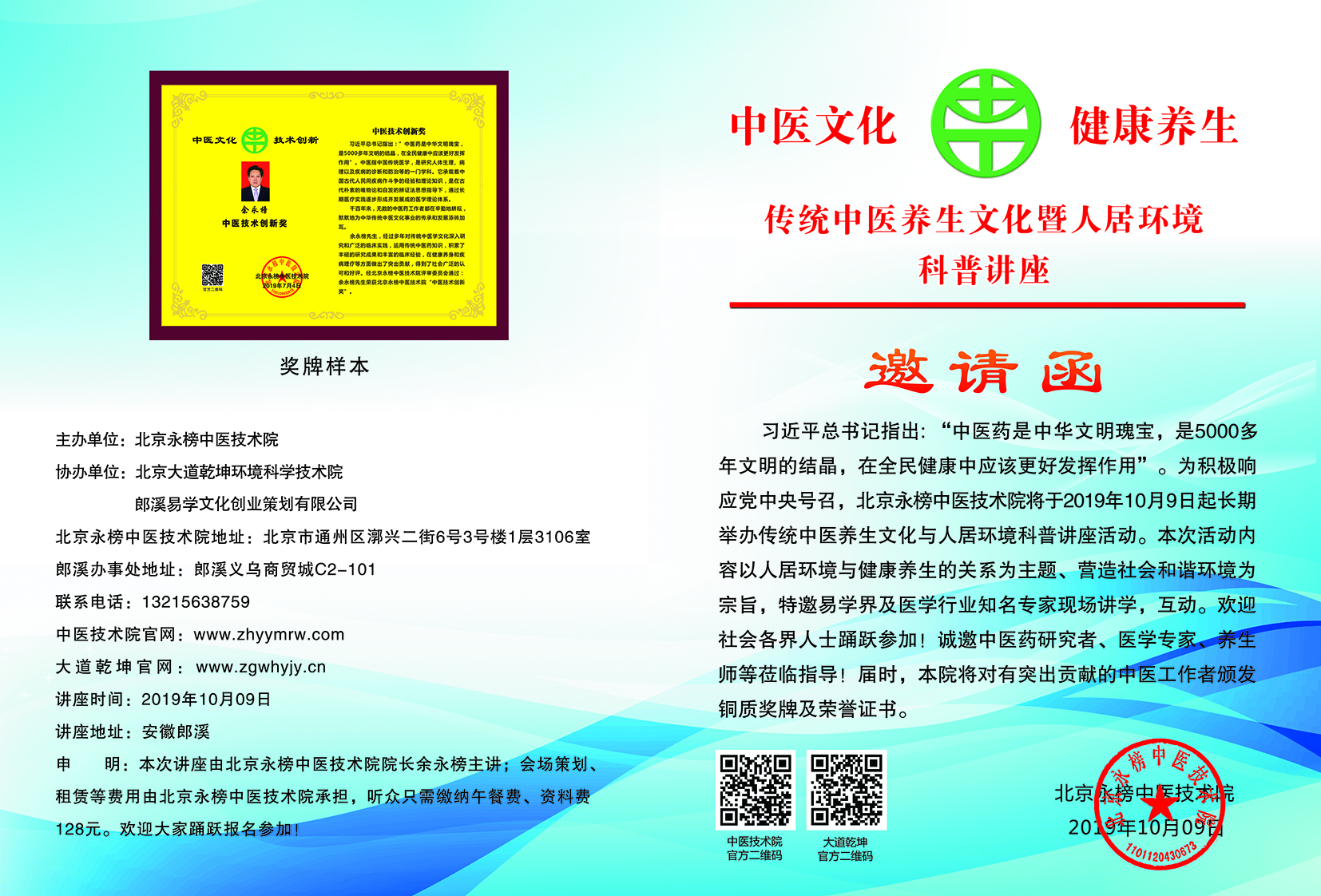 52c5121c036dc49300d708962d2e93b