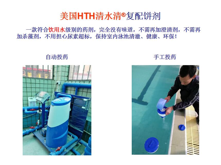 学校案例3