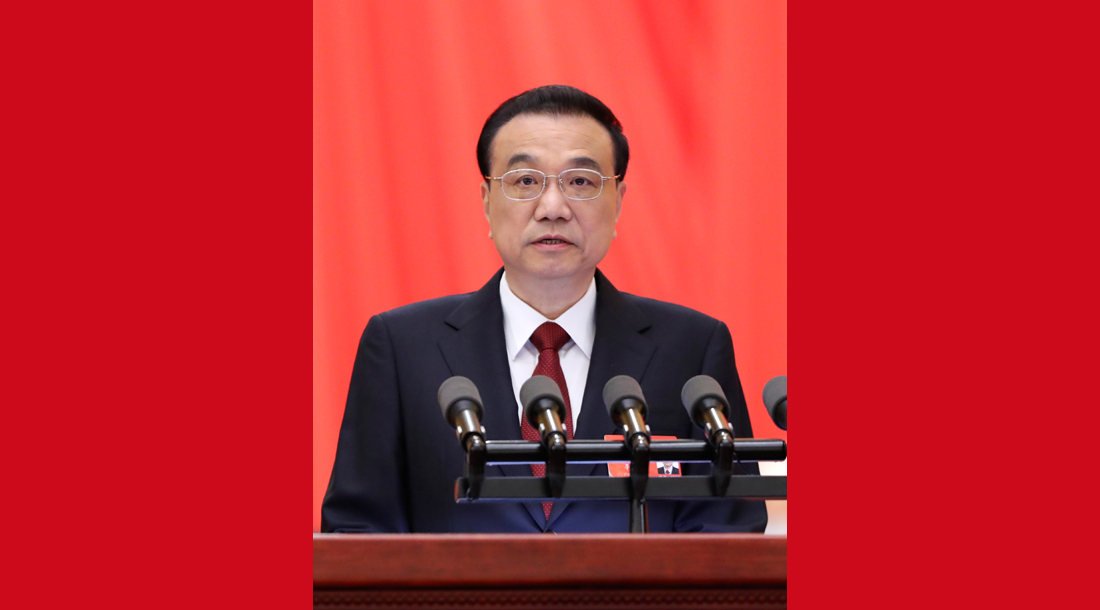 李克強總理作政府工作報告（文字摘要）