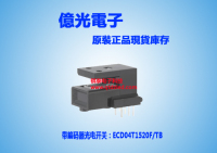 ECD04T1520F_TB