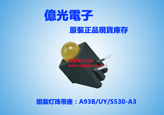 A93B_UY_S530-A3