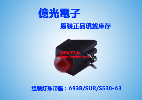 A93B_SUR_S530-A3