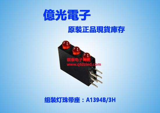 A1394B_3H