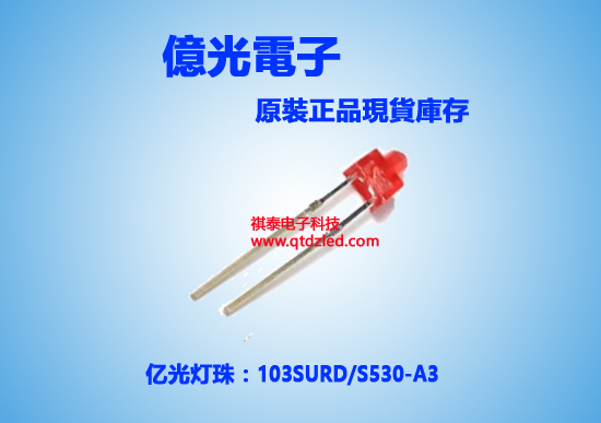 103SURD_S530-A3