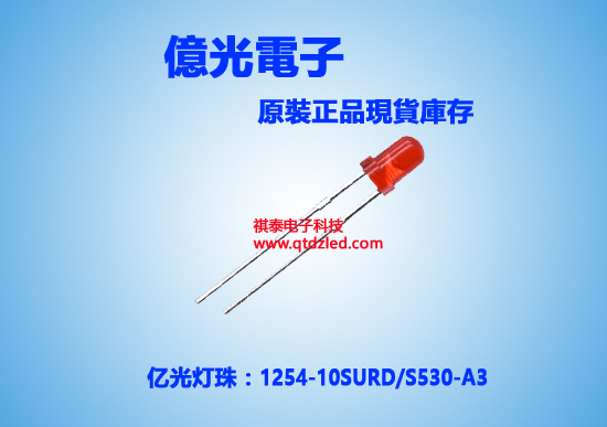 1254-10SURD_S530-A3