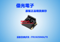 ITR1502SR40A_TR