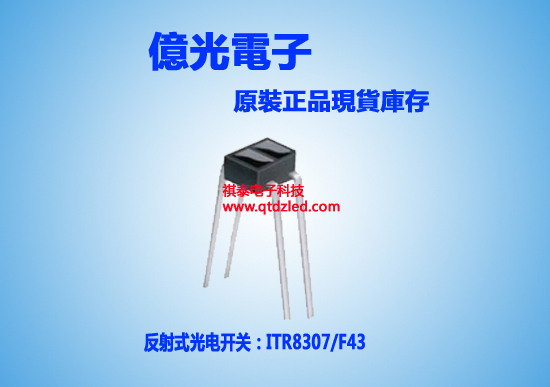 ITR8307_F43