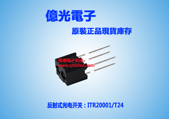ITR20001_T24