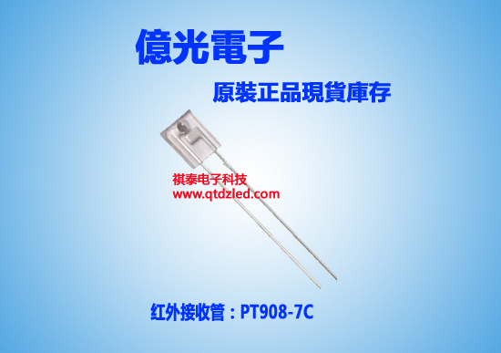 PT908-7C