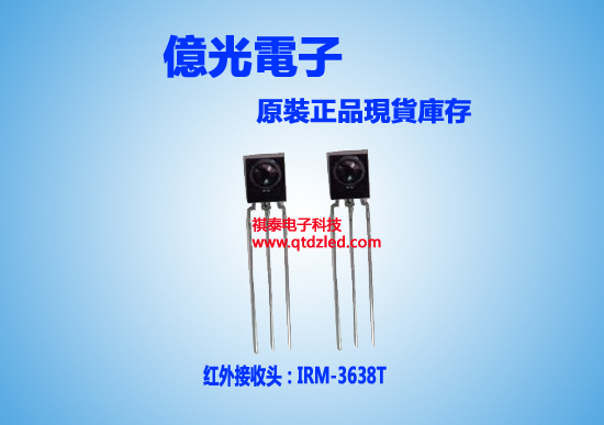 IRM-3638T