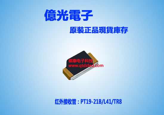 PT19-21B_L41_TR8