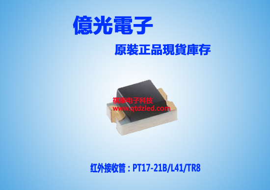 PT17-21B_L41_TR8