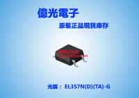 EL357N-D-TA-G