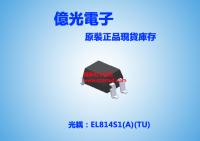 EL814S1-A-TU