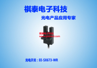 EE-SX673-WR
