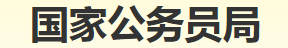 http://bm.scs.gov.cn/pp/gkweb/core/web/ui/business/home/gkhome.html http://bm.scs.gov.cn/pp/gkweb/core/web/ui/business/home/gkhome.html
