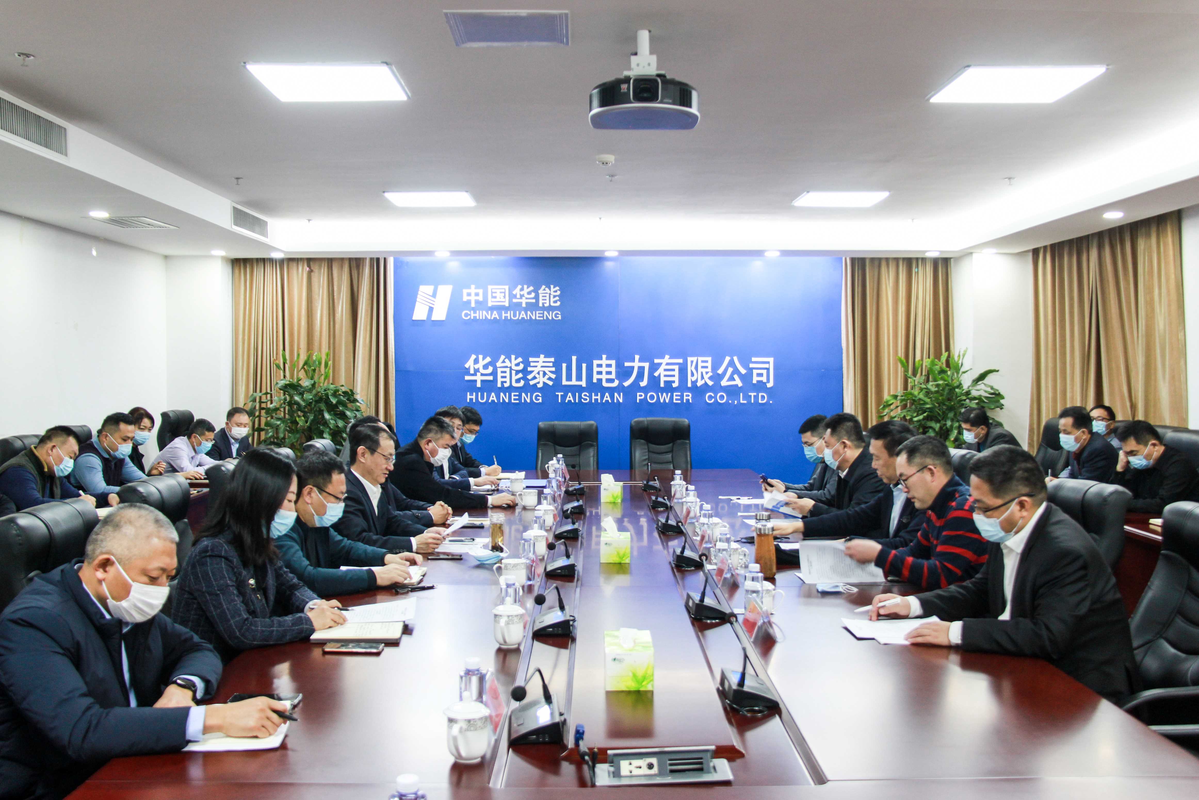 吴永钢到泰山电力公司调研