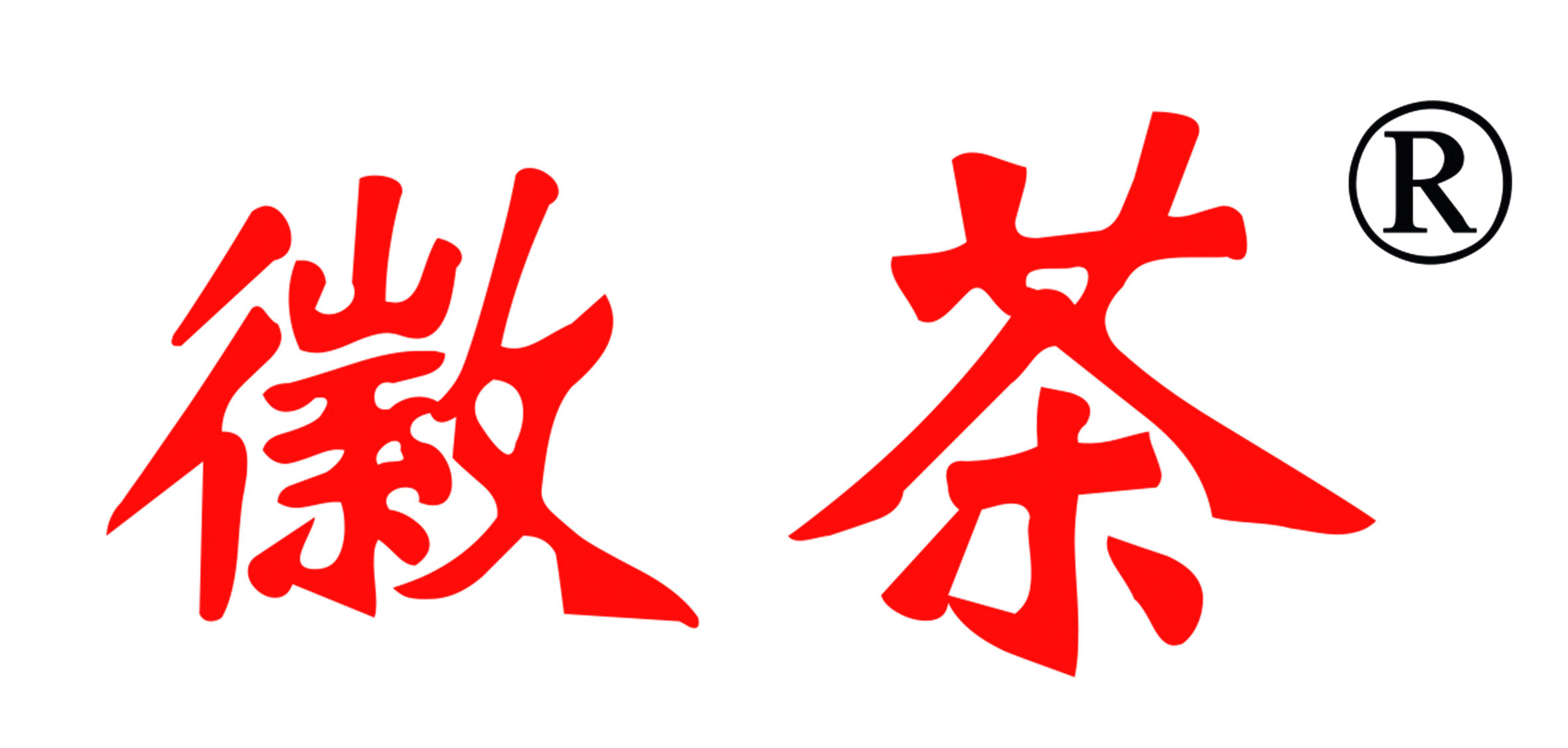 華夏徽茶網