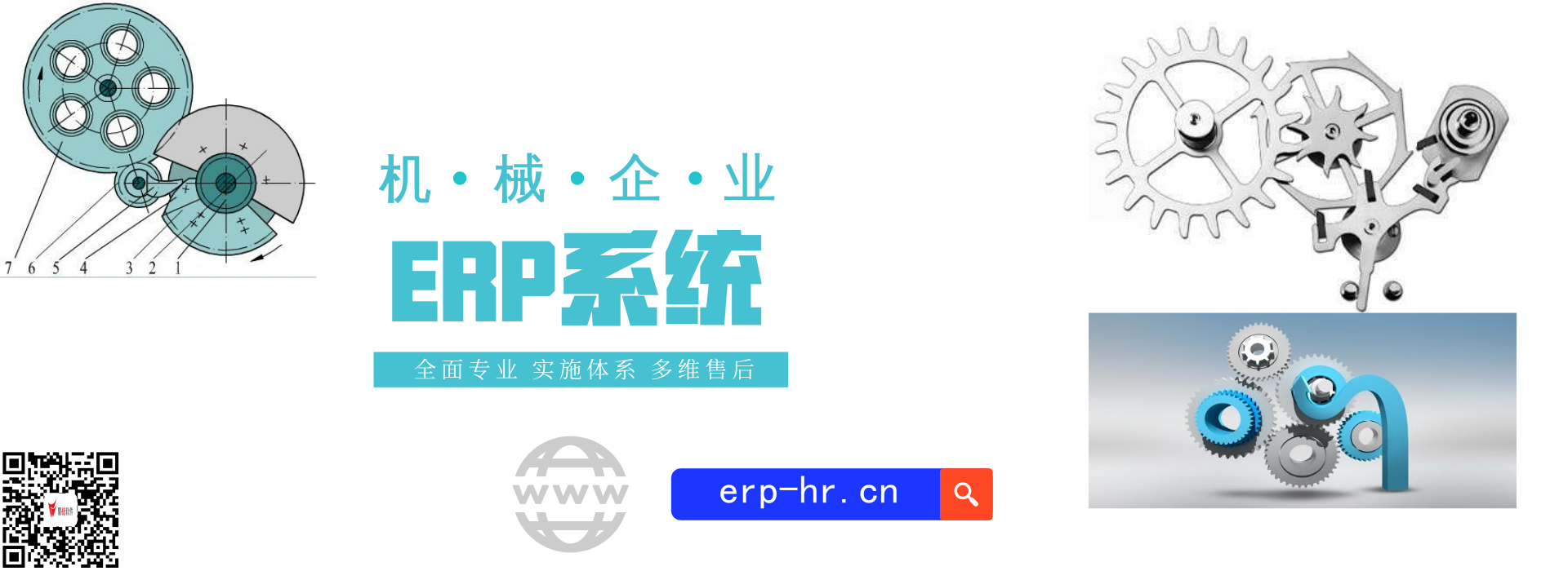 鼎捷软件易助erp机械行业解决方案