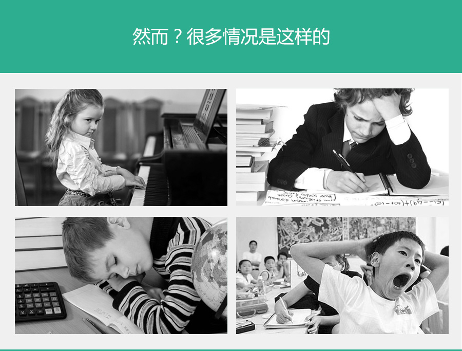 天賦基因檢測-3
