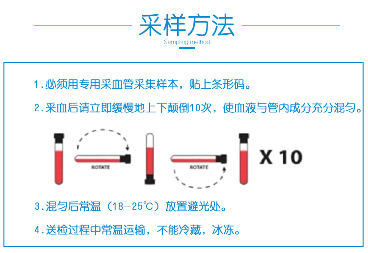 無創產前基因檢測-8