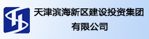 图标-改-天津滨海新区建设投资集团有限公司