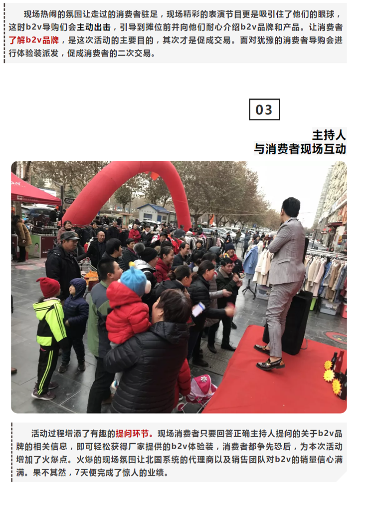 文章详情_04