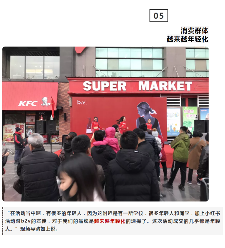 文章详情_06