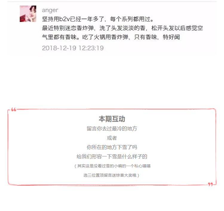 文章详情_08