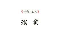 幻灯片50