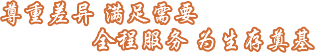切图-banner文字