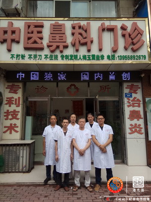 培训展示-3-门诊照片_调整大小