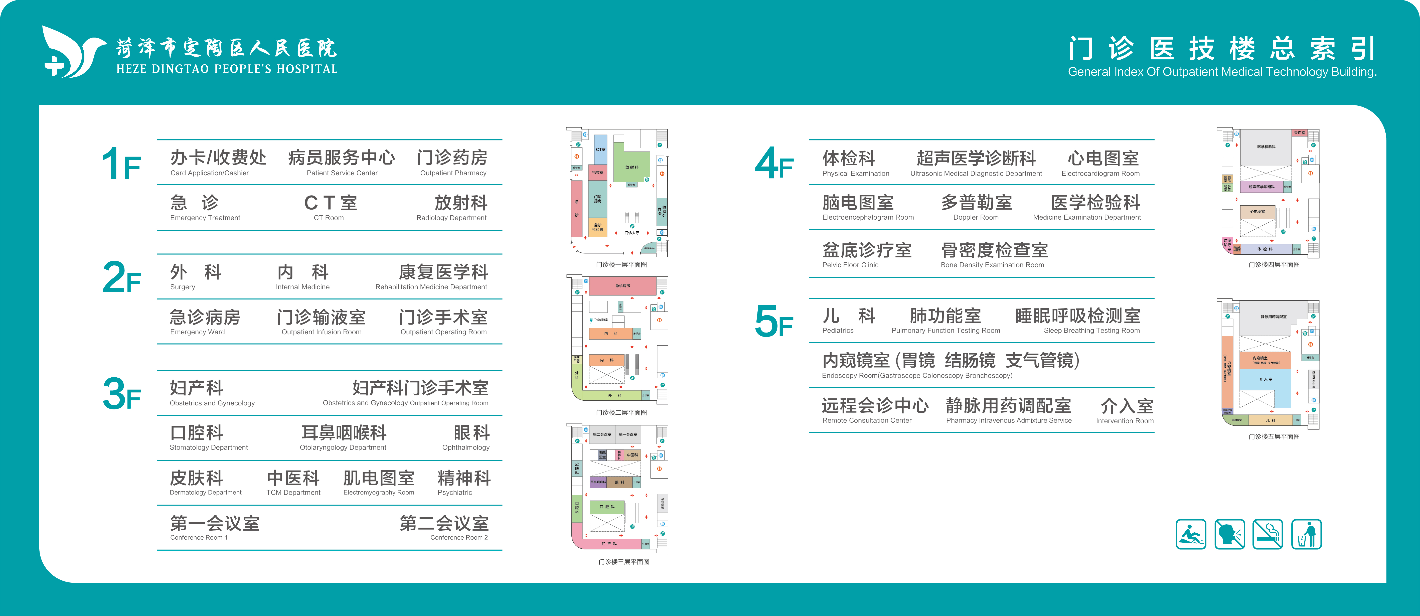 微信图片_20190423114832