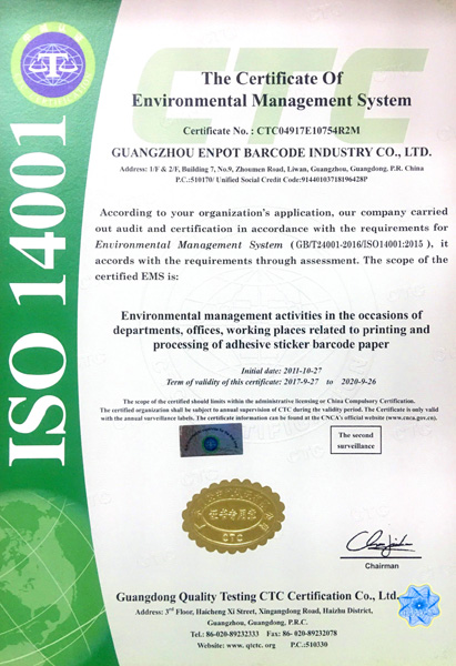 ISO14001