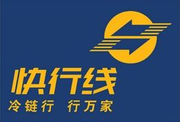 快行线