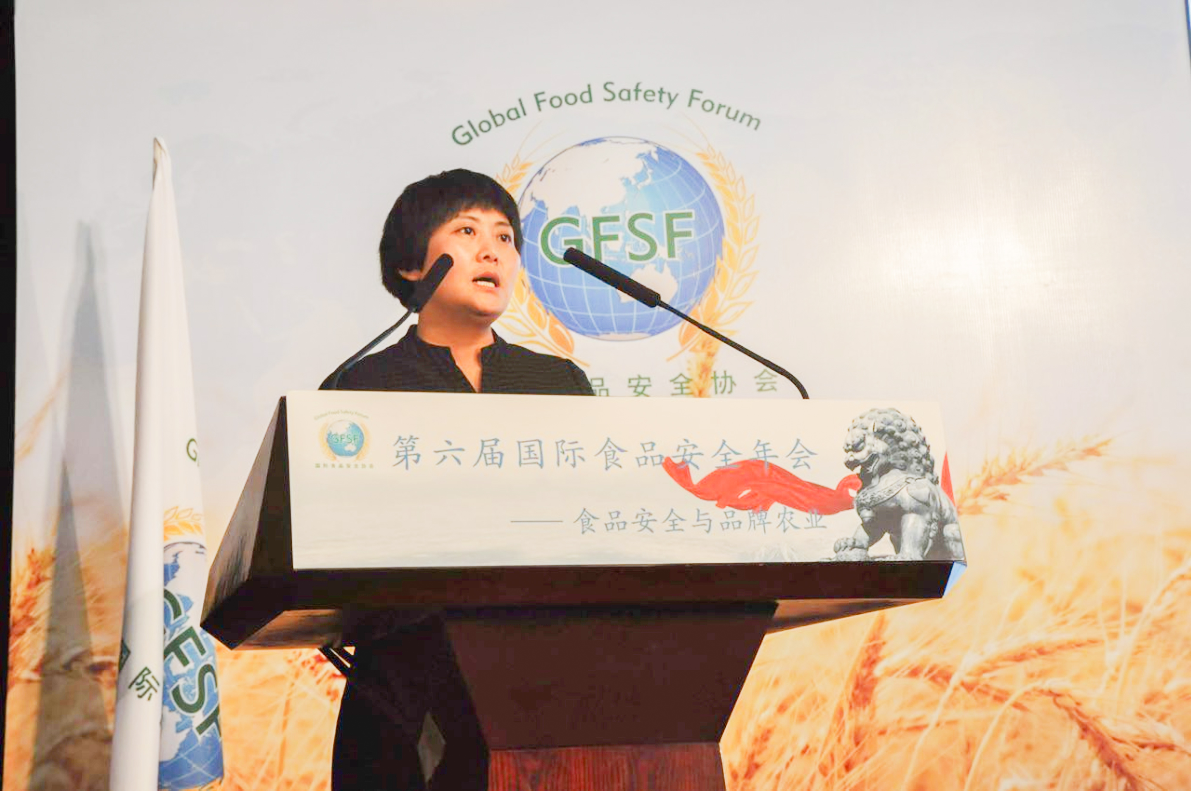 河南柏裕参加第六届国家食品安全年会，并受邀加入国际食品安全协会