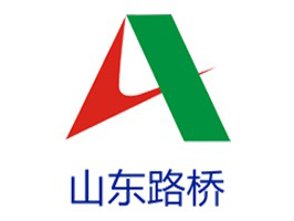 山東路橋集團