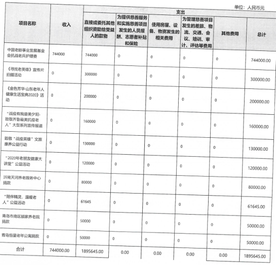 QQ图片20210716155139