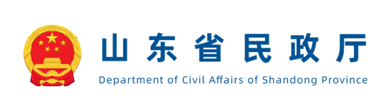 山东省民政厅