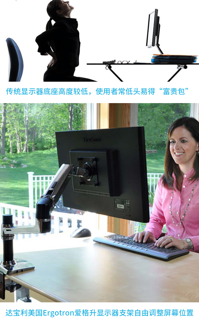 145图07底座显示器与支架对比