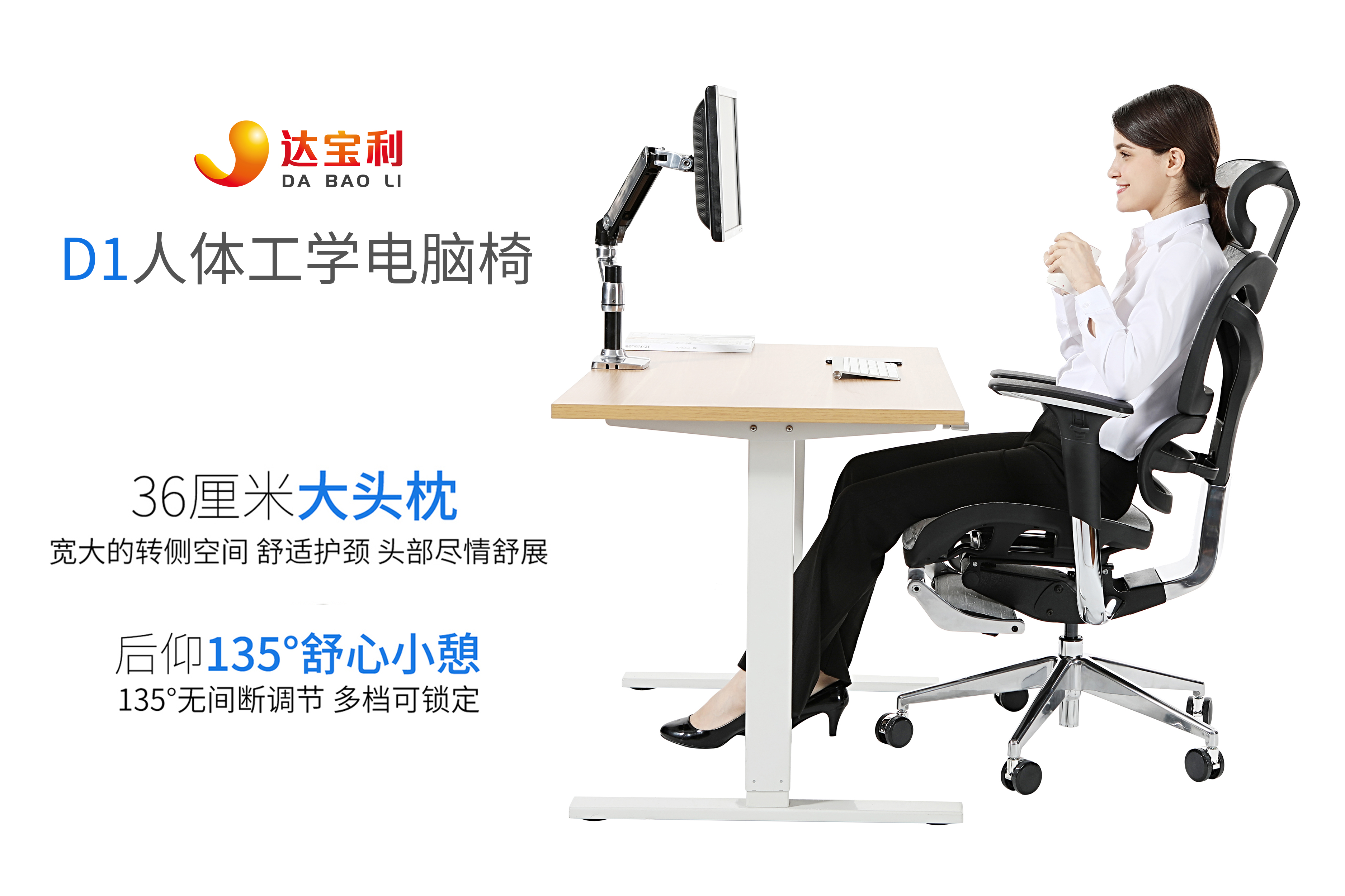 145图09达宝利D1广告图