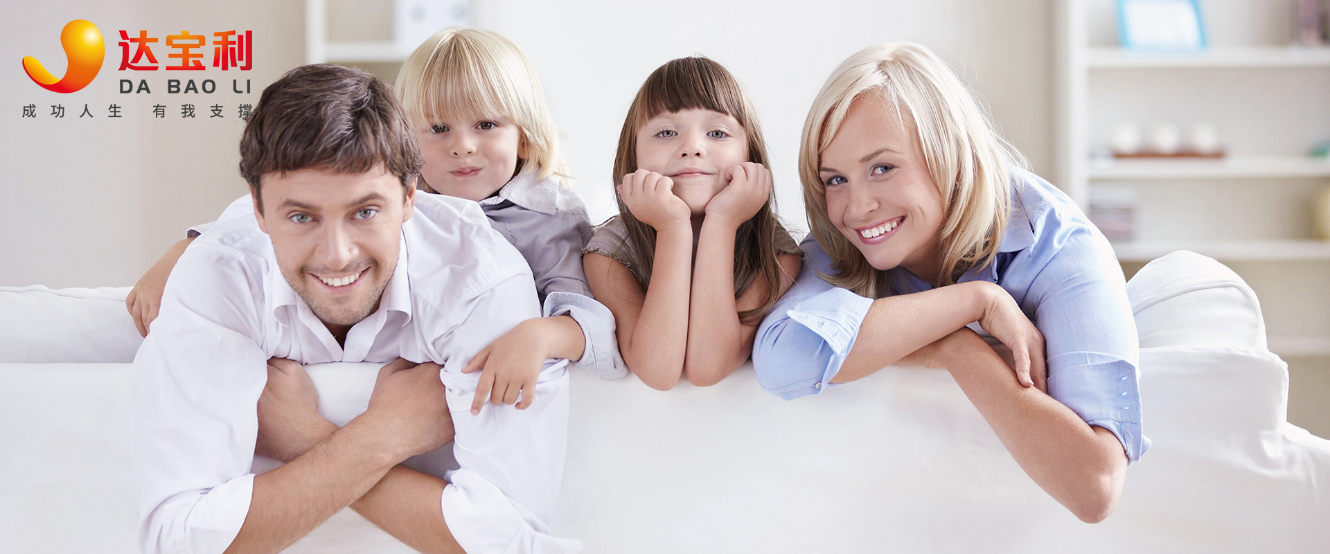 139图03Taopic_幸福家庭01