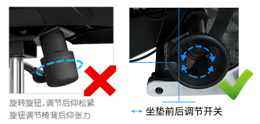 134图07坐垫调节
