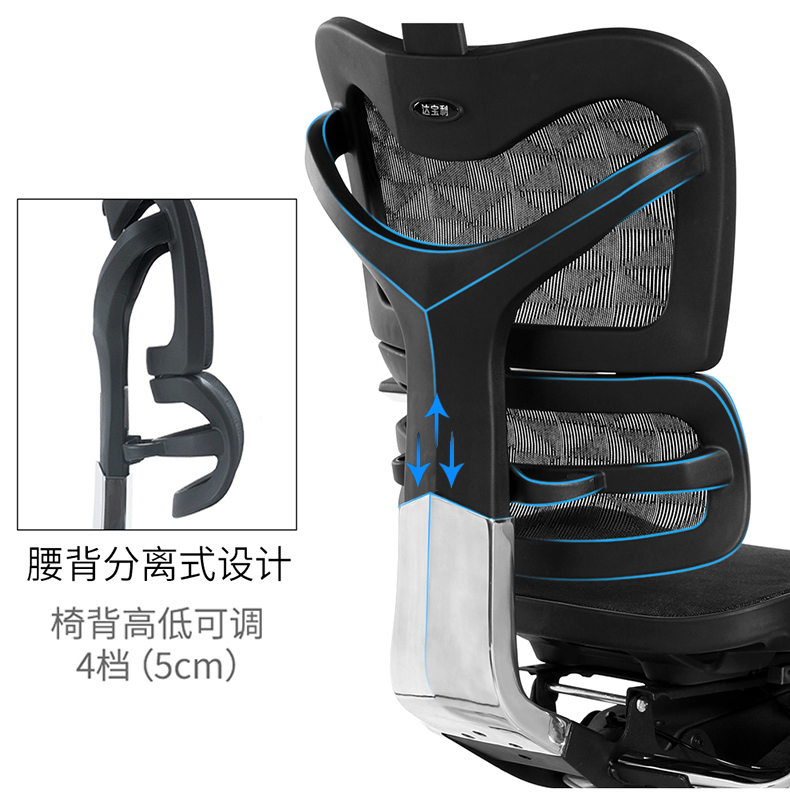 134图09椅背高低可调