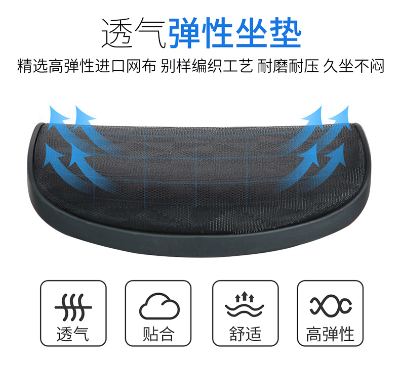 134图10透气弹性坐垫