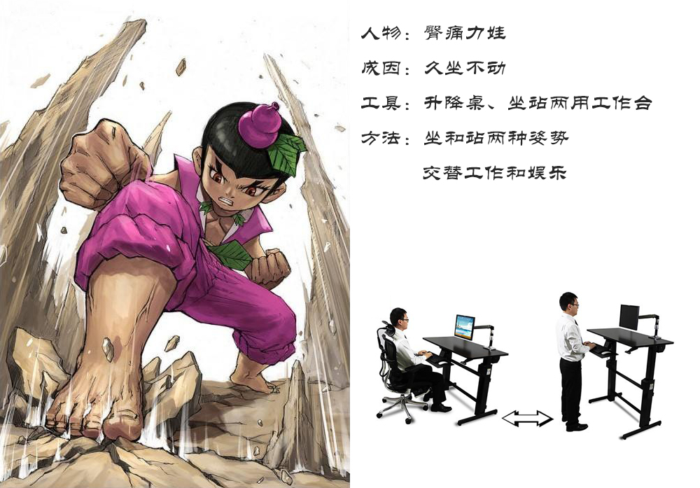 79图02臀痛力娃无logo